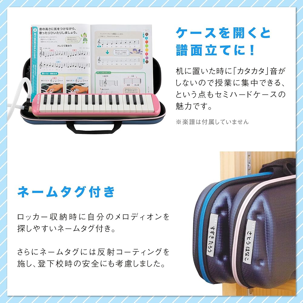 SUZUKI Melodion Alto Harmonica (32 Keys) FA-32PK, Pink, Lightweight, School-Friendly Semi-Hard Case, Includes DRM-1 Label Sticker
