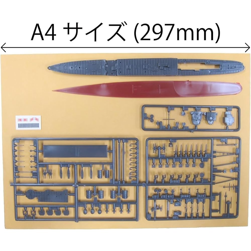 Fujimi Model 1/700 Special Series No. 101 Japanese Navy Light Cruiser Natori