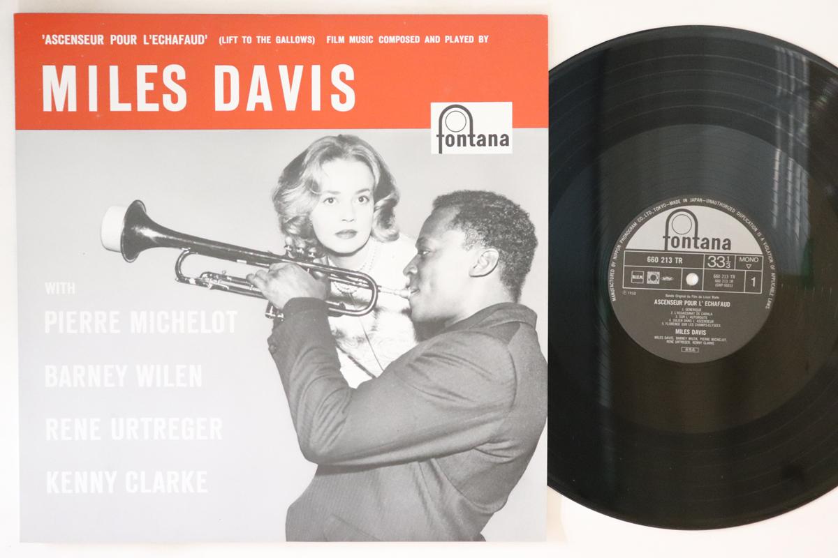 

LP Record MILES DAVIS - Ascenseur Pour L echafaud 660213TR FONTANA Japan Jazz Used