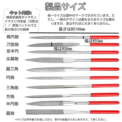 YUANXINWL 10-Piece Set of 3x140mm Stainless Steel Metal Files with Precision Grinding Sticks for DIY Polishing, Metal, Wood, Iron, Alloys, and Ceramic