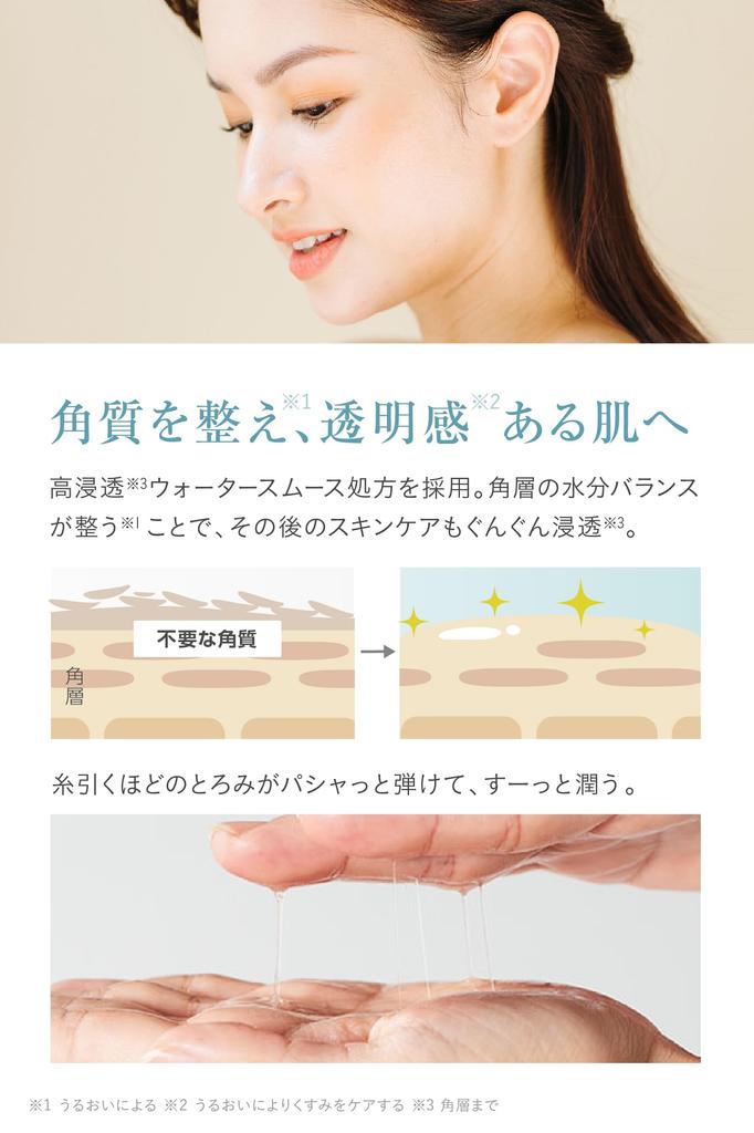 Lujo Aqua Peach Lotion Moisturizing Lotion for Dry Skin and Exfoliating Item [Official] (100ml / Approx. 2-month Supply) (Single (100ml))