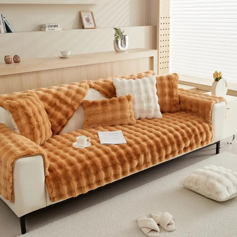 Modern minimalist styler Lmitation Rabbit Fur Solid color Pad Thick Plush Mat Sofa Cushion Winter Sofa Covers For Living Room