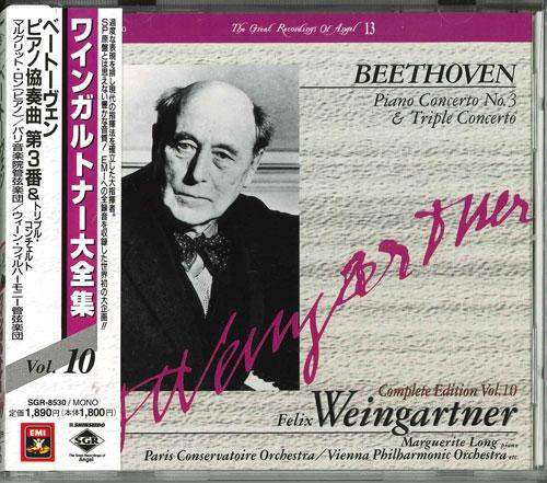 

CD WEINGARTNER, LONG - Complete Edition Vol.10 SGR8530 Japan Classical Used