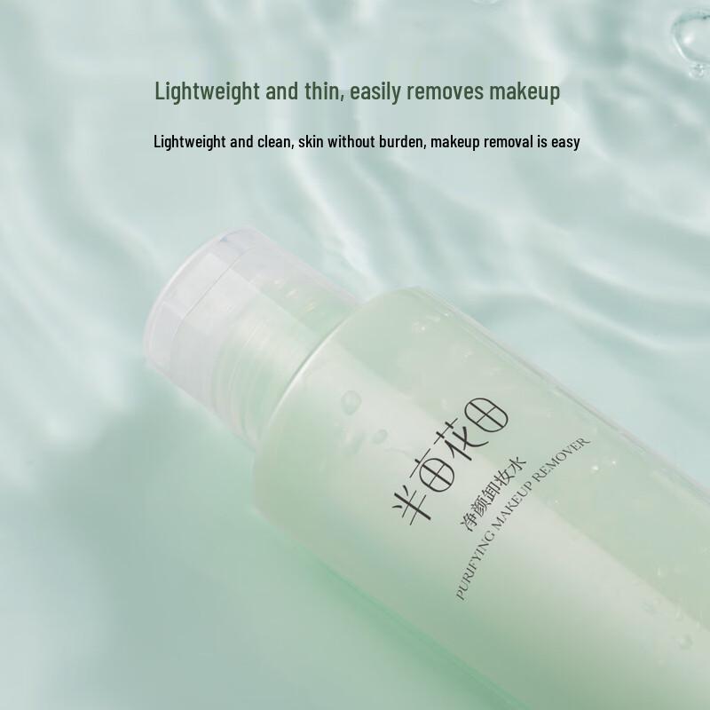 Banmutian 3-in-1 Gentle Deep Cleansing Makeup Remover Water