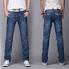 Summer Thin Section Long Trousers Men's Jeans Men Straight Loose Loose Casual Slim Trend Versatile Spring and Autumn New Models