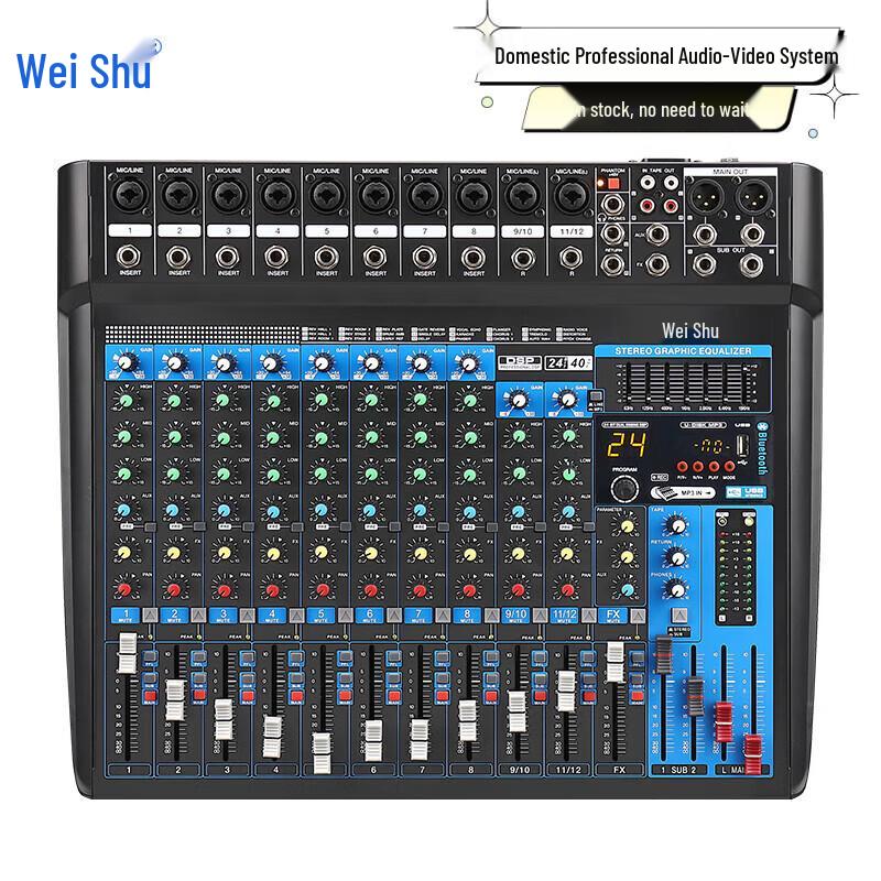 Weishu MTY-A12 Professional 12-Channel Analog Mixing Console (CN version)