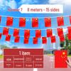 Small Five-Star Red Flag Banner for National Day Decoration