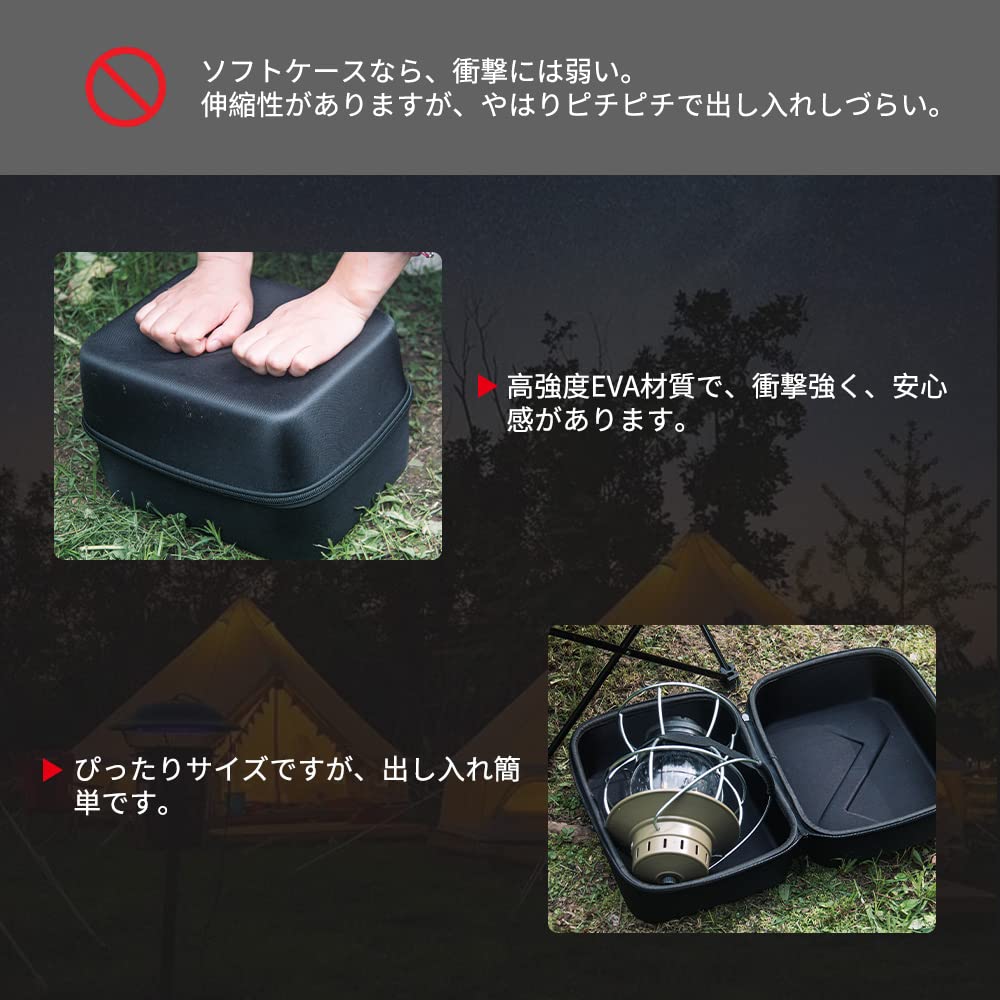 Barebone Railroad LED Lantern Case, Hard Case for Camping Gear, Outdoor Storage, Black, Portable