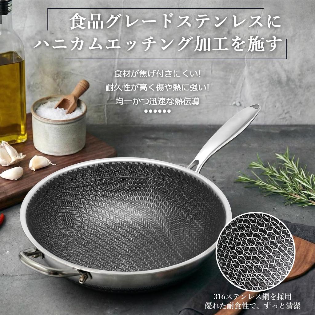 Wang Yuanji Stainless Steel Frying Pan, 32cm Deep, with Lid, Wok, Stir-fry Pan, Honeycomb Structure, Hexagonal Shape, Textured Surface, Non-stick, IH