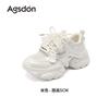 Augustine Dad Shoes Women's 2025 New Summer Thick-soled Small Casual Sports Shoes Mesh White Shoes