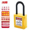 Bingyu BJjj-311 38mm Nylon Shackle Industrial Safety Padlock