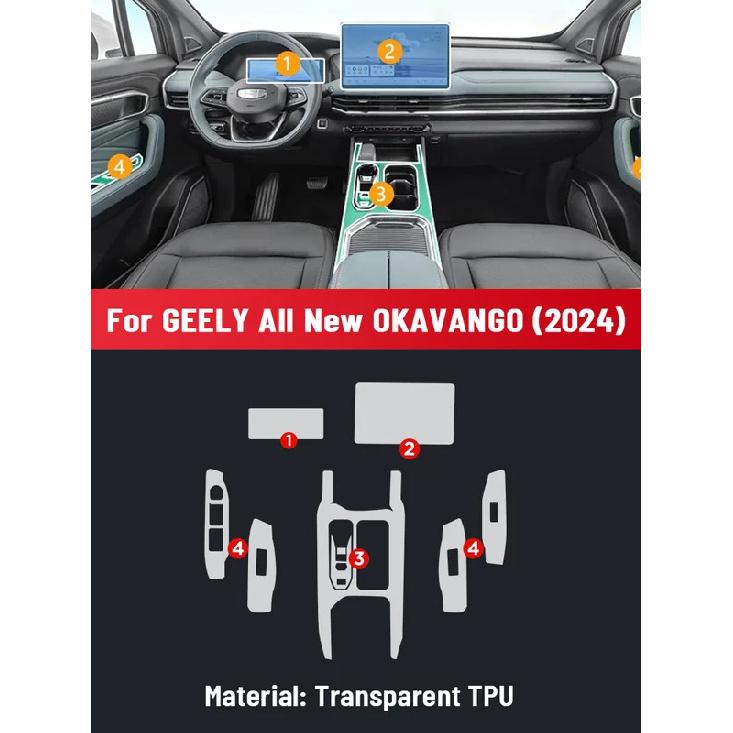 Auto Central Control Screen TPU Navigation Anti Scratch interior Protection Film GPS Navigation For GEELY All New OKAVANGO 2024