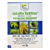 Beaveria With Controls Fruit Incisor, Stem Incisor, Dbm, White Ant & Aphid, 1kg