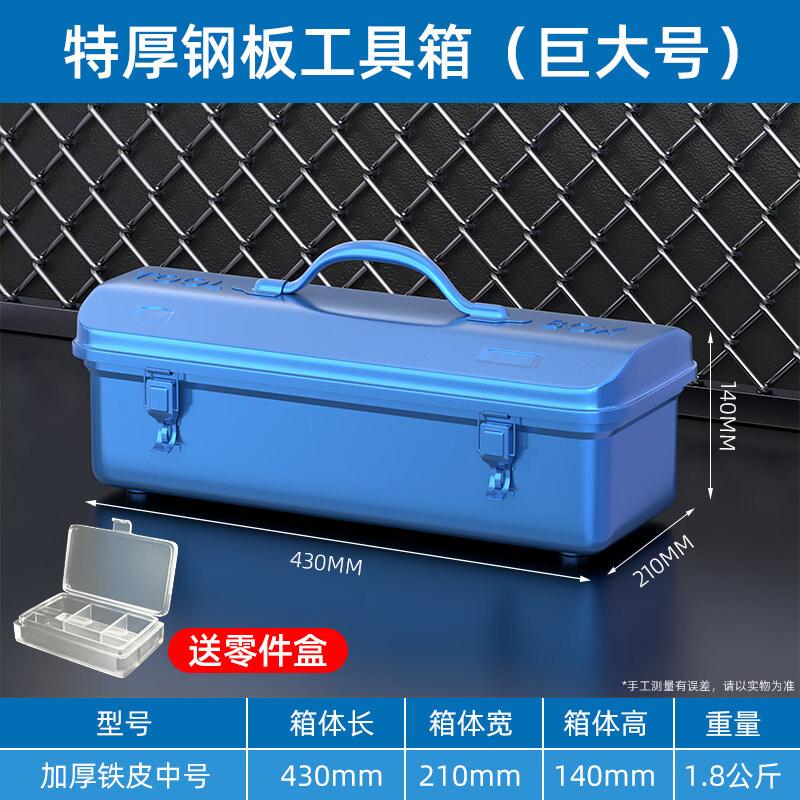Промышленный многофункциональный ящик для инструментов из нержавеющей стали