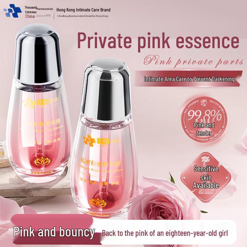 

D7 S Feminine Brightening Essence