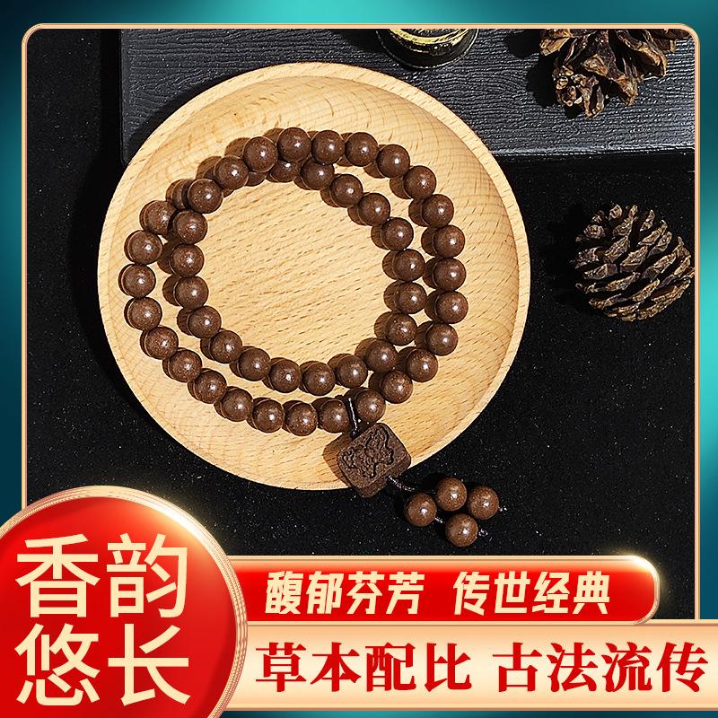

Best-selling same style Guiyuan double-ring incense bead bracelet, handcrafted using traditional methods, Chinese herbal medicine bracelet DIY The Four Elements of