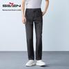 Instant Cooling High-Stretch Washed Casual Jeans