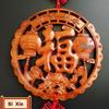Peach Wood Chinese Knot Pendant for New Year: Fu Character Decoration for Door, Living Room, TV Wall, and Hallway