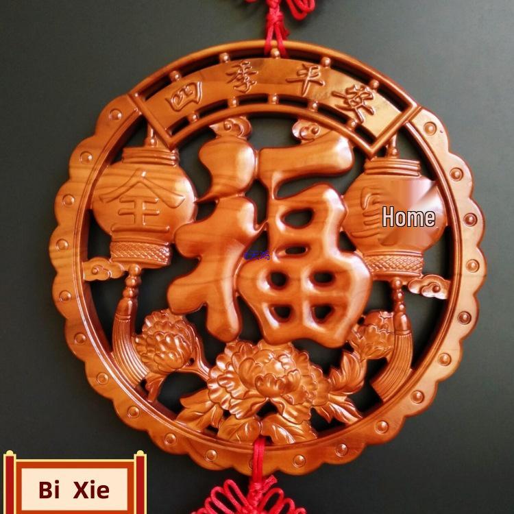 Peach Wood Chinese Knot Pendant for New Year: Fu Character Decoration for Door, Living Room, TV Wall, and Hallway