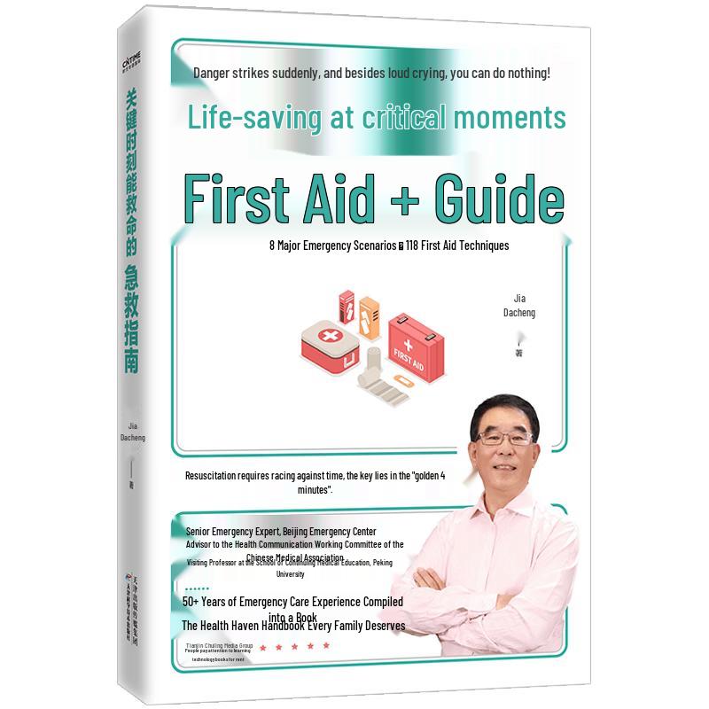 Emergency First Aid Handbook
