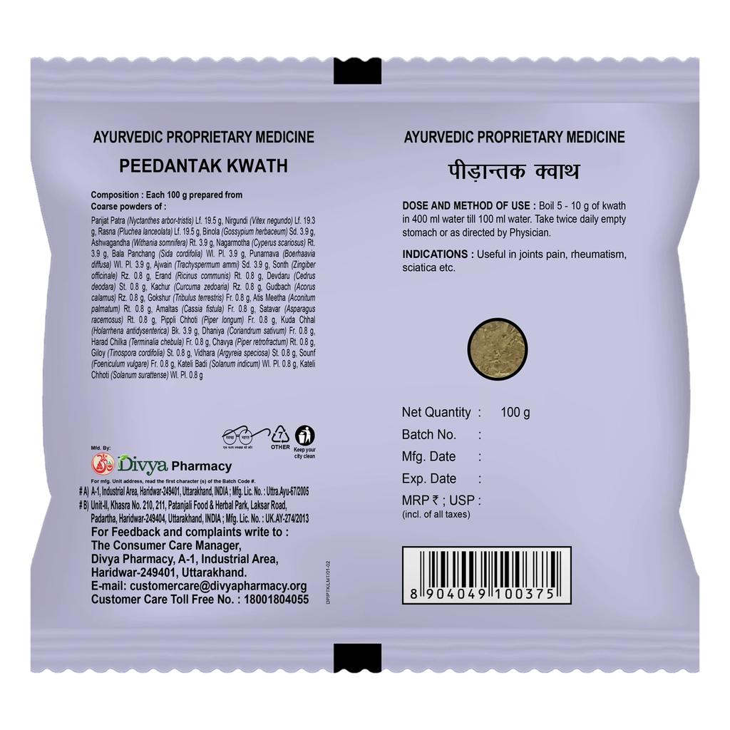 Patanjali Divya Peedantak Kwath 100gm