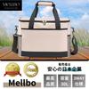 Mellbo Cooler Box, Insulated Cooler Bag, with Mesh Pockets On Both Sides, Perfect for Outdoor Activities, Camping, and Events, Handheld or Shoulder