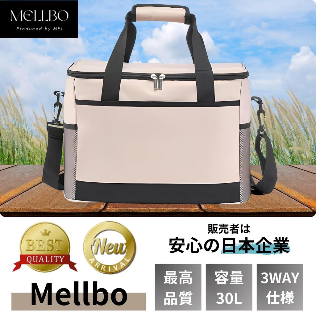 Mellbo Cooler Box, Insulated Cooler Bag, with Mesh Pockets On Both Sides, Perfect for Outdoor Activities, Camping, and Events, Handheld or Shoulder