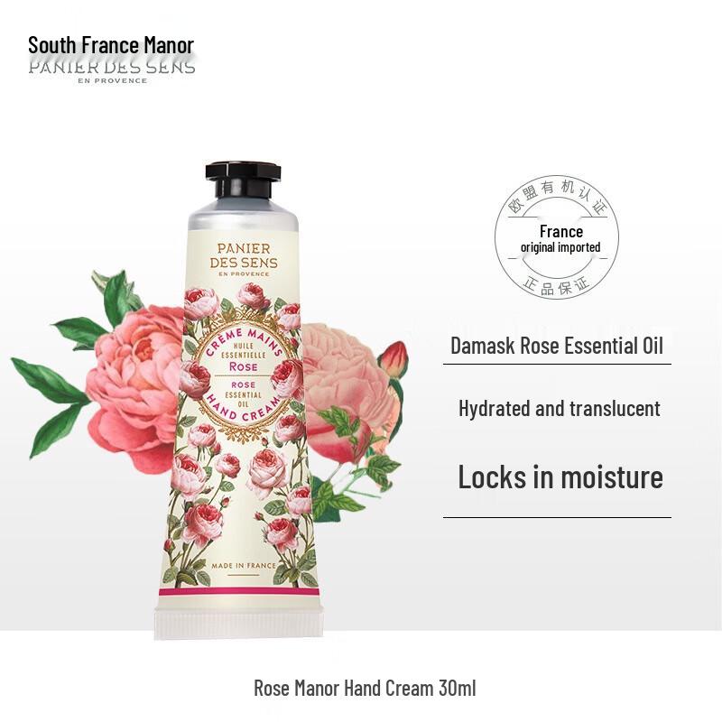 South France Estate Hand Cream