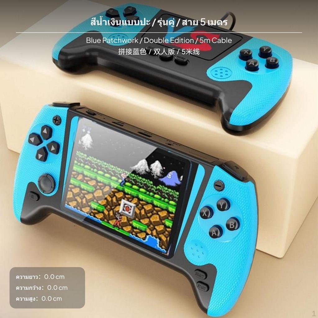 500 arcade Handheld Game Console, double participant, Retro TV Gaming, Rechargeable Red Blue