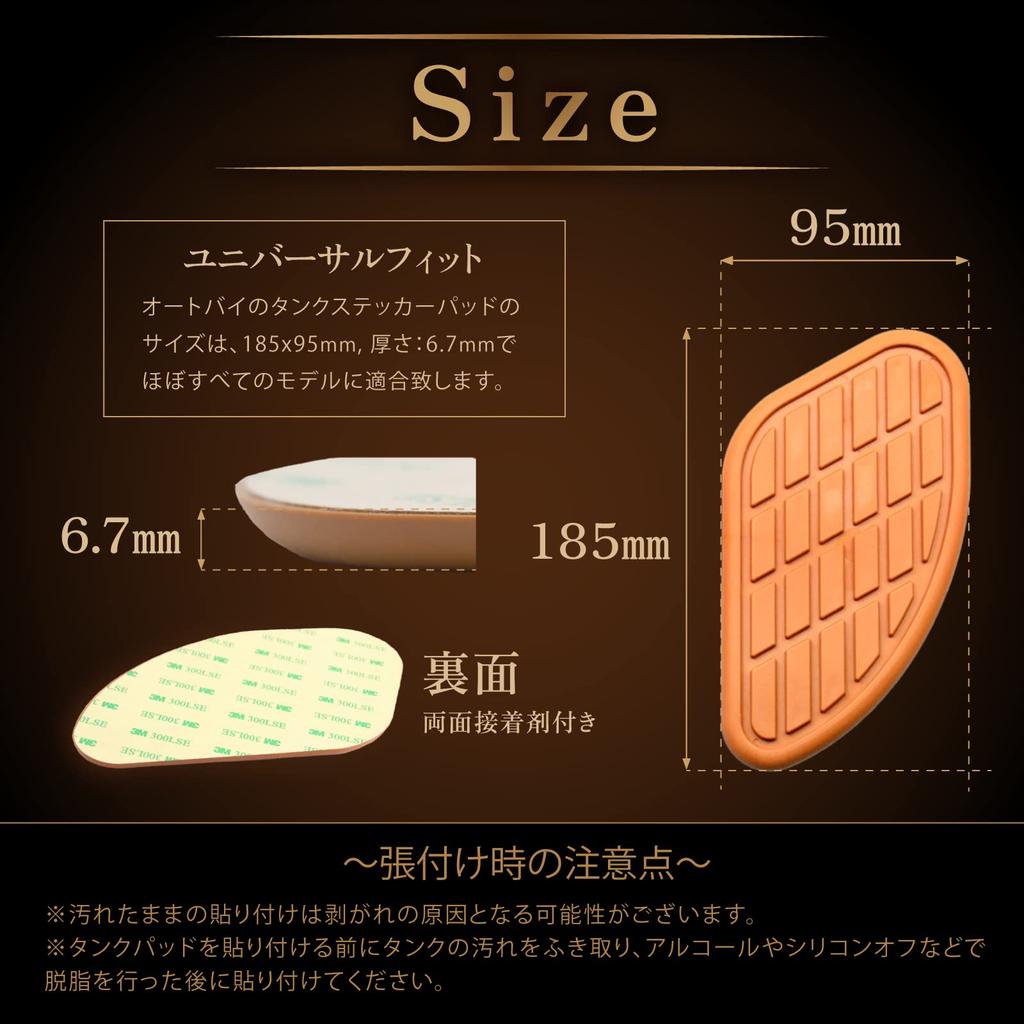 KING BISON Universal Motorcycle Tank Pad Protector Left and Right Set Rubber Knee Grip