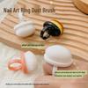 Ring-Style Soft Bristle Nail Art Dust Brush