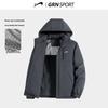 Guirenniao Unisex Graphene Cotton Hooded Winter Jacket