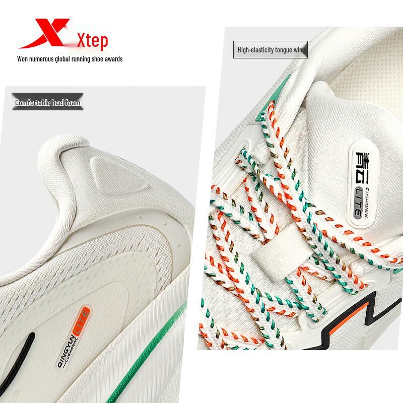 Xtep Qingyun 2.0 LITE Running Shoes
