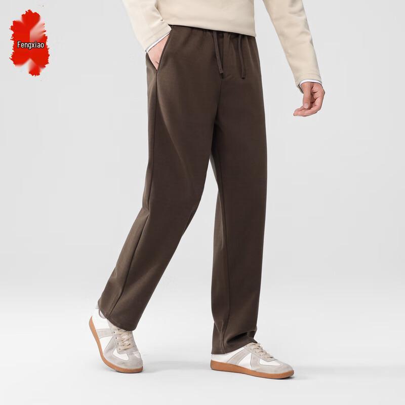 Men's Premium Straight-Leg Suit Fabric Casual Trousers