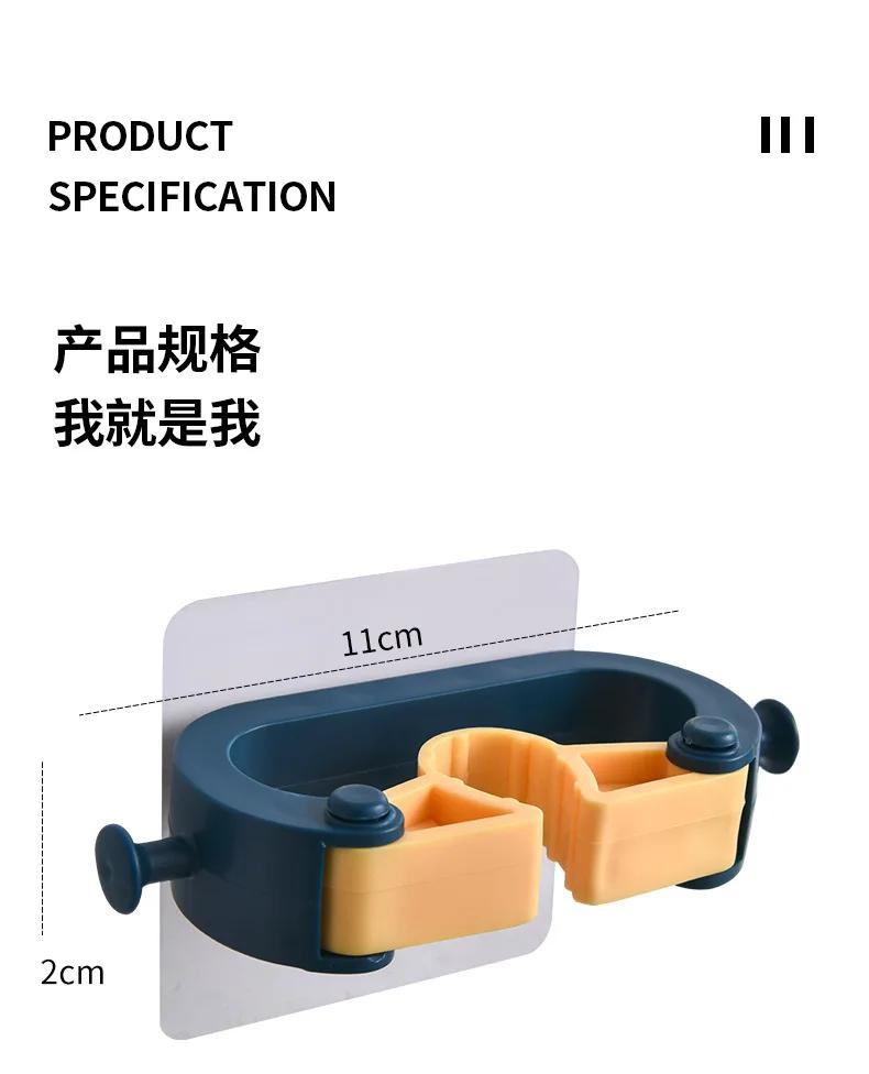 1pc Multi-Purpose Hooks No Punching Mop Broom Holder Rack Grippers Clips Wall Mount Home Appliance Kitchen Bathroom Organizer