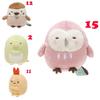 Ultra-cute Plush Keychain Small Animal Figures Pp Cotton Filling 7-9cm