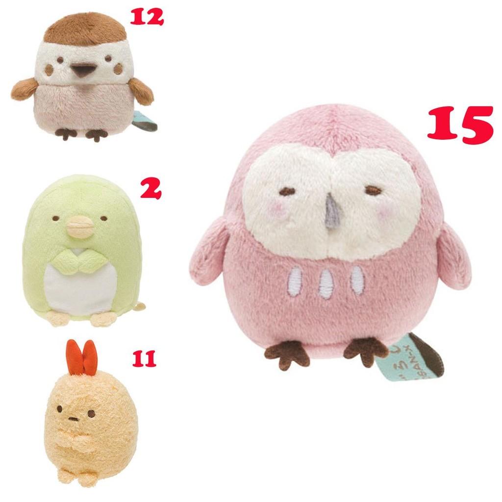 Ultra-cute Plush Keychain Small Animal Figures Pp Cotton Filling 7-9cm