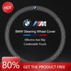 BABT1 Car Ultra-Thin Suede Steering Wheel Cover Anti Slip Sweat Proof Protective Cover For E46 E90 E60 F30 F10 E39 I3 I4 X4 X2 X3