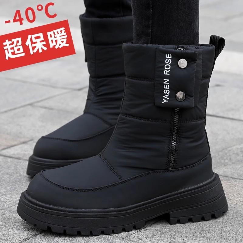 Women's Winter Fur One Padded Waterproof Fabric Cozy Side Zipper Warm Cold Lightweight Hiking Waterproof Slip Resistant Short Snow Boots