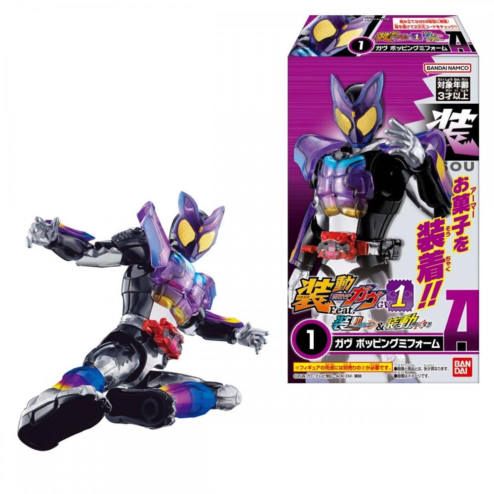 

Kamen Rider Gav Gv1 с участием Jang Dong Kamen Rider Gatchard Jang Dong
