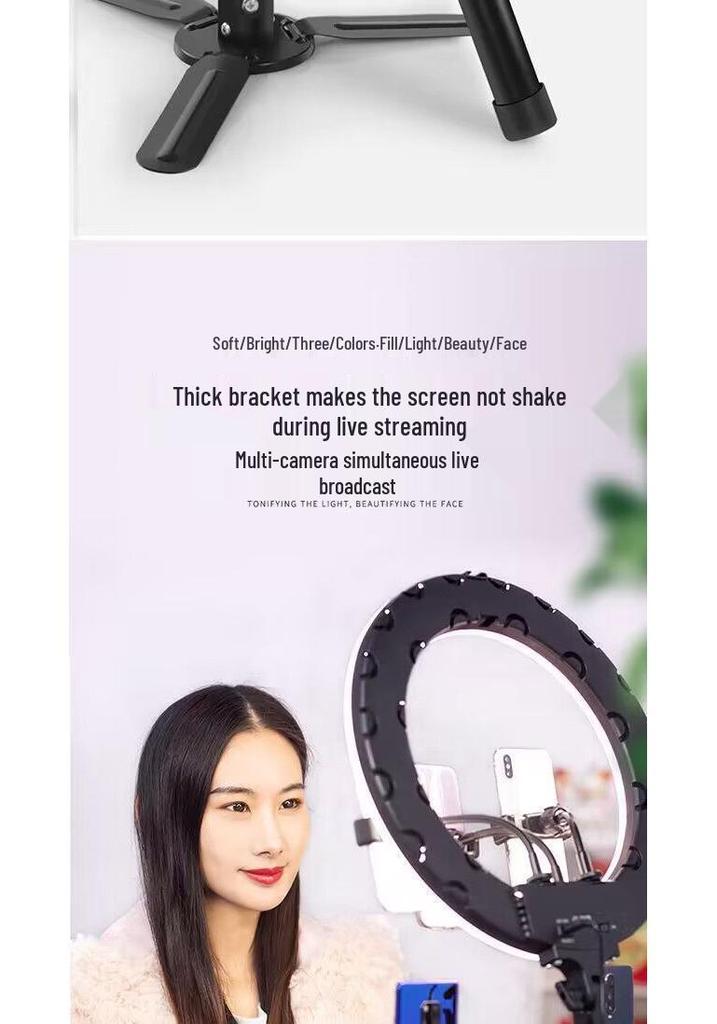 Adjustable Portable Tripod Stand with Fill Light for Live Streaming