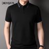 Kaiser Men's Silk Blend Polo T-Shirt KS7031