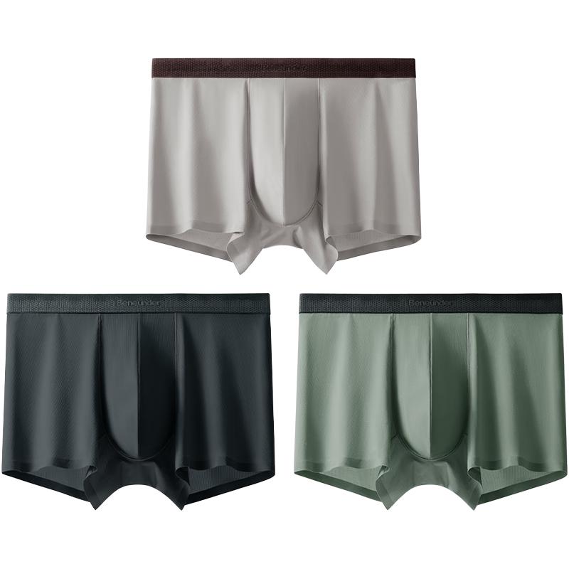 Beneath the Banana Men's Seamless Ice Silk Cooling Boxer Briefs