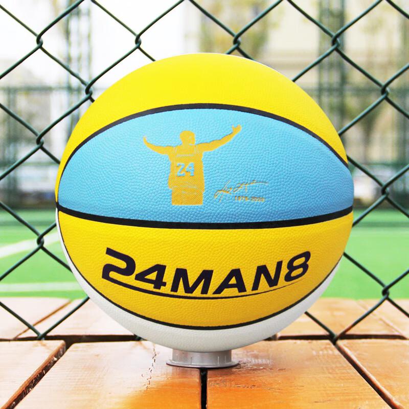 THREEHUAN NBA Star Edition 7# PU Basketball
