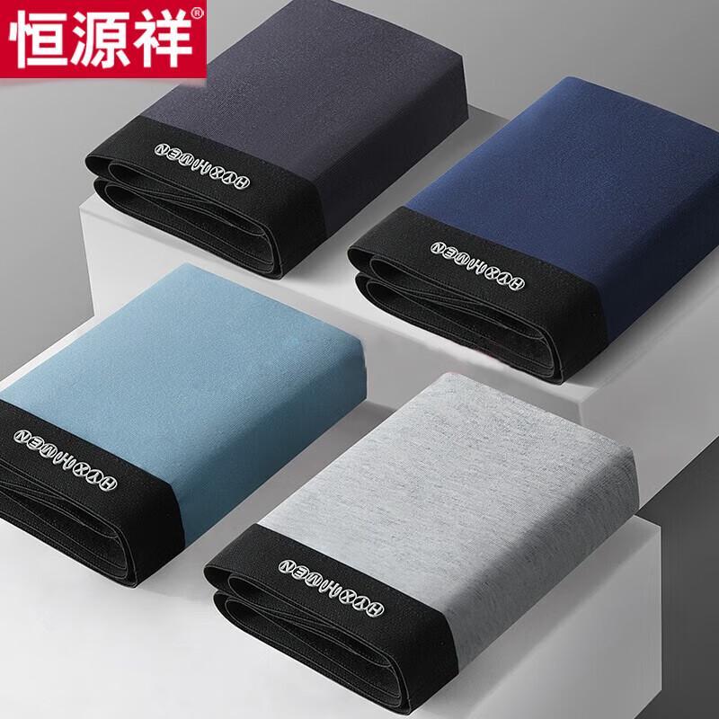 

Мужское антибактериальное нижнее белье из чистого хлопка Hengyuanxiang, 4 штуки RMD2232 L (170)