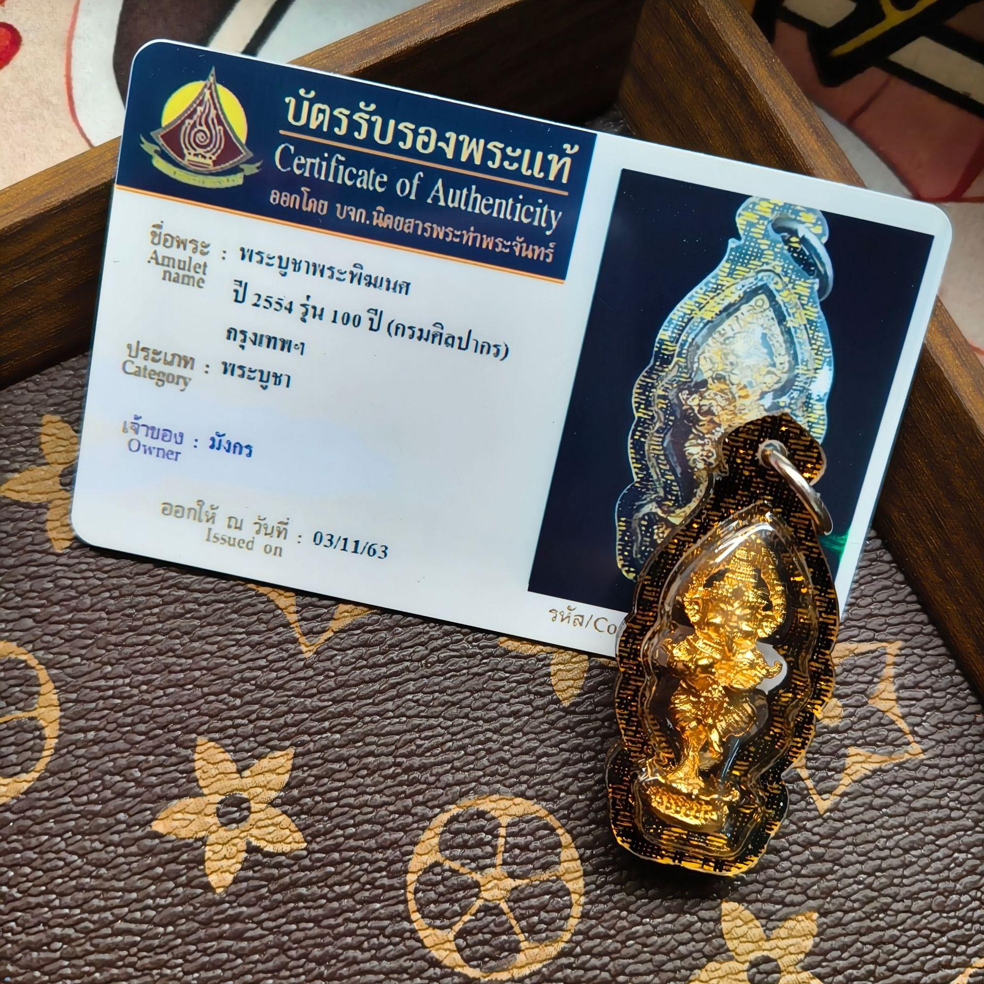 Тайский Буддийский Ганеша 100-летия с открыткой от Lizzun