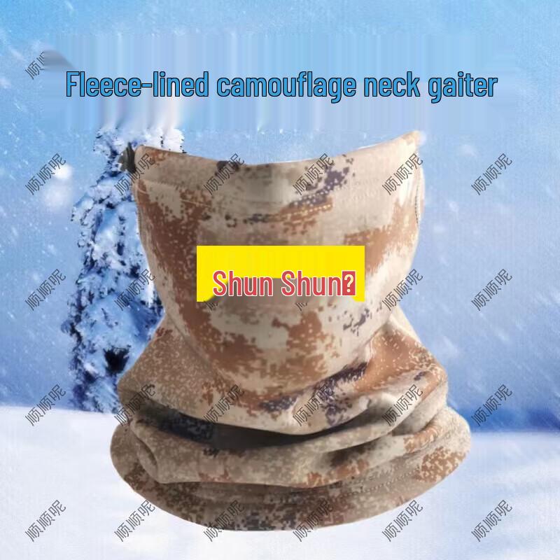 Outdoor Camouflage Neck Gaiter & Face Mask