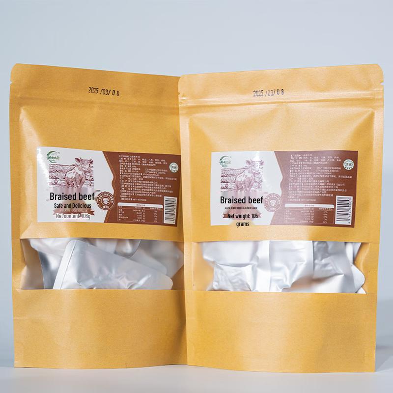 Yunnan Pingbian Mala Spicy Dried Meat Snack