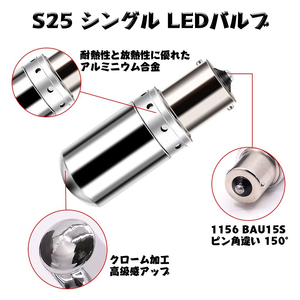 X-STYLE S25 Einzel 1156 BA15S Stiftwinkel 180° Rot P21W 144 Reihe 3014SMD