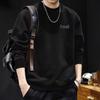 Men's Versatile Crew Neck Plus Size Long Sleeve Sweatshirt - New Spring/Autumn Style